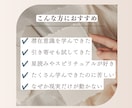 安心したいのに休めないあなたのお話を聞きます 頭の中のモヤモヤを言葉にして心を軽くします イメージ5
