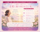 愛が苦しい理由を読み解きPDF鑑定書でお届けします 苦しい恋を終わらせる最初の一歩 イメージ5