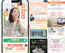 売り上げUP！安価で本格的なLPを制作します 今までの経験を活かし綺麗なデザインをご提供！ イメージ3