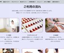 個性全開で便利なWordPressサイトを作ります 見た目のインパクトと使い勝手の良さに自信アリ！ イメージ2