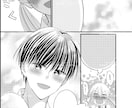 広告などに使えるモノクロ少女漫画1p制作いたします 商用利用可能な白黒漫画制作/扉や小説挿絵もこちらで承ります！ イメージ4