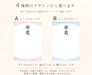 手書き命名書　プロ筆耕士が毛筆でお書きします 筆耕代・用紙代・送料込み、温かみのある命名書 イメージ2