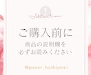 お悩み解決いたします あなたの心に寄り添い迷い晴らします イメージ2