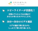あなたの想いや貴社の課題を言語化します 想いや課題を整理して、次につなげていくためのコンサルティング イメージ2