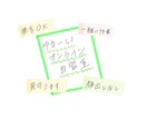やる気０でもOK ゆるオンライン自習室開きます 一緒に机に向かって作業や勉強をしませんか イメージ1