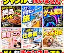 YouTubeのサムネを1枚1000円で作成します 目に止まる1枚を、2日でお届け。修正1回無料 イメージ5