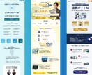 売上げにつながるLPの文章とデザインを制作します 商品の魅力を言語化し、デザインで伝わるLPを制作 イメージ3