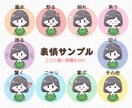絵本タッチ｜ゆるかわ似顔絵アイコン描きます かわいい挿絵・アイコンをお求めの方に♪ イメージ3