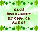 雑談５分でもOK！泣いても笑っても安心して話せます 「ねぇ聞いて！」をキャッチ。愚痴でも話し相手でも相談でも♪ イメージ5