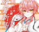 商業利用可能！ご希望に沿ったイラスト制作します ヘッダー、動画サムネ、アイコン、キャラデザなど承ります！ イメージ2