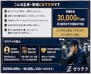 製造現場の技術課題を月額で継続サポートします 加工・設備・工程・人材の悩みを継続支援 イメージ4