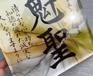 命名書｜モニター価格にて制作させていただきます アートと書道家の筆文字で作成します！命名書の新境地 イメージ9