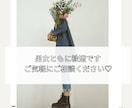 もう迷わない【30代からの垢抜け眉】を提案します 顔タイプ×骨格で“美人印象”に整える！眉カルテ付き イメージ6