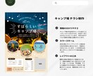 制作期間2週間でチラシを制作します AIを用いて、制作期間2週間でお客様を満足させます。 イメージ2