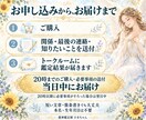 音信不通の相手の気持ちと理由を占います 既読・未読で止まった連絡。相手の本音と今の接し方を読みます イメージ4