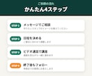 AIでLINEスタンプの作り方教えます 未経験から始めるAI副業。90分で申請まで伴走します イメージ5