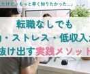 医療従事者人生を変えるコーチング時間を提供します 人生を変えるヒントは、たった1時間の対話から イメージ1