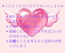 あの人の気持ちを西洋占星術でボリューム鑑定します 結婚・恋愛・人間関係・仕事など✦総合相性鑑定✦ご相談◎ イメージ2