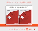 シルクプリントで「２枚」オリジナルTシャツ作ります Tシャツ2枚 + プリント4か所 + 送料込み！！ イメージ6