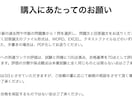 QC検定1級の論文を添削します QC検定1級に一発合格した経験豊富な技術者が添削します！ イメージ5
