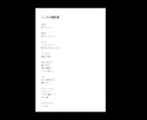 いま、どうするかを静かに言葉にします ─いまを生きるための、静かな羅針盤─ イメージ3