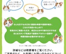 可愛くて癒される！LINEスタンプ作成します スタンプの申請？登録？わからない！という方でも大丈夫！ イメージ2