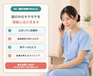 医師と結婚したい看護師さんの恋愛相談に乗ります 忙しさ・連絡頻度・結婚観を男性看護師目線で整理します イメージ4