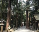 11月16日縁結びお相手に本心を伝えます 縁結び神社からエネルギーワークを使ってご縁結びします。 イメージ3