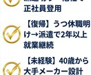 強みがない人の強みを言語化します 元転職エージェントがあなたの強みを整理 イメージ2
