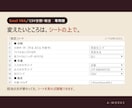 大量のCSVを条件別に自動分割し仕分けします 御社のCSVの形に合わせて、分割も結合もボタン1つで イメージ4