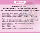 同じ恋愛を繰り返してしまう原因を解体します 同じような辛い恋愛を繰り返していませんか？その原因を解体！ イメージ7