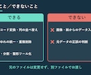 CSVのデータ整形・クレンジングを代行します CSV・Excelの文字コード・表記ゆれ・重複をまとめて整形 イメージ4