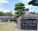 大阪・兵庫の旅行プラン考えます 関西在住者がおすすめする旅行プラン！！ イメージ2