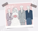 透明感のある似顔絵イラスト描きます 実績が１０になるまで最低価格で提供します！ イメージ3