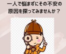 社会不安障害の方や仕事上の不安や心配を聞きます 新年度、新しいクラス、新しい環境に悩む方々に向けてのセラピー イメージ7
