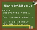 算数が苦手な子へ算数嫌いを無くすサポートをします 勉強苦手を克服した現役大学生と一対一で学ぶ イメージ3