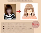 お写真を元に丁寧に似顔絵風イラストを描きます ❁自分だけのSNSアイコン・プレゼント用・記念日などに❁ イメージ8