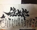 あなたのココロの声お聴きします 20年間聞き上手の本を実践してきたイケてるオヤジ イメージ2