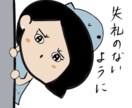 そこのあなたiPadでLINEスタンプ制作教えます LINEスタンプ学習計画を一緒に60分講義後コース別 イメージ3