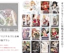 創作TGC企画参加プラン！絵師の方にオススメします あなたのイラスト。トレーディングカードにしませんか？ イメージ1