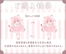 かわいい春のワンピースイラスト制作します ✧商用利用込み✧リボンとレースいっぱいなふんわり衣装！ イメージ7