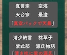 日本史の定期試験対策をします 苦手範囲を克服して高得点‼️気持ちよく夏迎えよう☀️ イメージ6