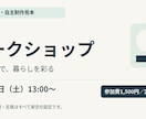 支給文言から告知バナーPNGを1枚作ります 文字と図形で伝える横長PNGを１枚お届け イメージ1