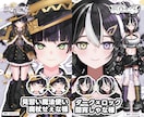 100万人超えクリエイターも対応✨高品質V作ります 著作権譲渡！企業実績あり✨プロが最高のVモデル作成します！ イメージ5
