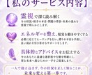 今の不安や急な悩みを霊視してヒーリングします 迷ったその瞬間に答えが見える、現実を動かすための一手へ イメージ3