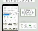 Instagramの運用をします あなたのInstagramをバズらせます イメージ8