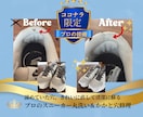 スニーカー丸洗い＆かかと穴修理をします 職人が一足ずつ丁寧にクリーニング、リペア イメージ1
