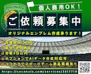 個人・企業・団体様のエンブレム作成します 個人利用、商用利用OK！オリジナルエンブレム作成承ります‼︎ イメージ1