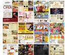 チラシ・ポスター・フライヤーなどお作り致します 何回でも修正無料！納得のいくデザインを作ってみませんか？ イメージ1