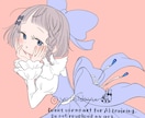 商用可★ちょっぴりレトロガールなイラスト描きます 歌みたイラスト・配信サムネ、レトロなグッズにもオススメ！ イメージ2